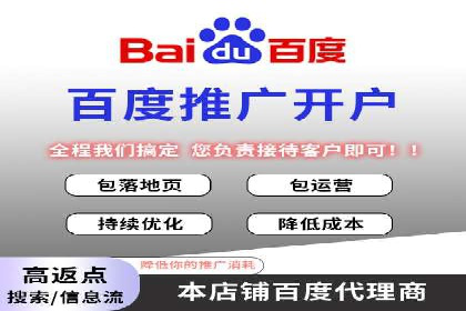 竞价推广开户实战经验总结