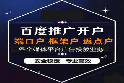 百度推广运营的成功之路：从策略到执行